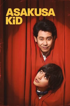 Asakusa Kid เด็กอาซากุสะ (2021) NETFLIX