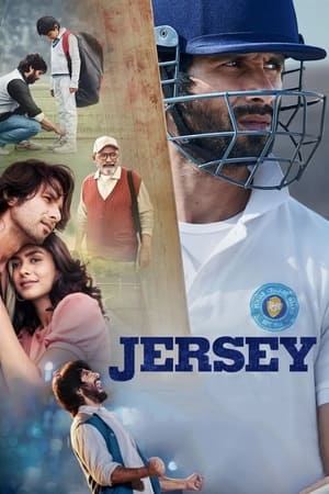 Jersey เจอร์ซีย์ (2022) บรรยายไทย